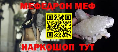 МДМА Бузулук