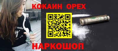 спайс Бугуруслан