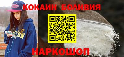 спайс Бугуруслан