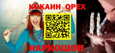 спайс Бугуруслан