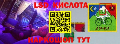 спайс Бугуруслан