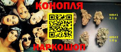 спайс Бугуруслан