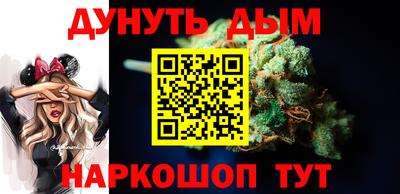 спайс Бугуруслан