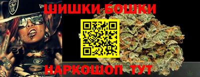 спайс Бугуруслан