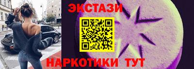 МДМА Бузулук