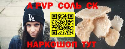 mix Будённовск