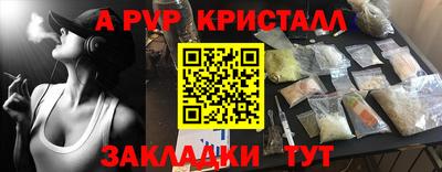 спайс Бугуруслан