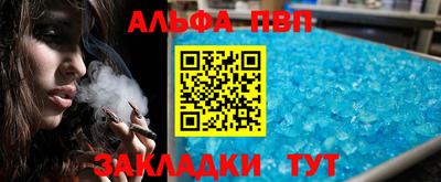 спайс Бугуруслан