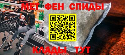 спайс Бугуруслан