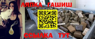 спайс Бугуруслан
