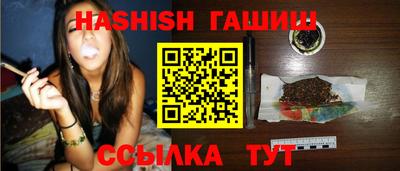 спайс Бугуруслан
