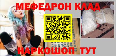 МДМА Бузулук