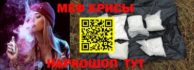 МДМА Бузулук