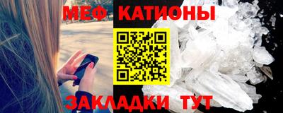 спайс Бугуруслан
