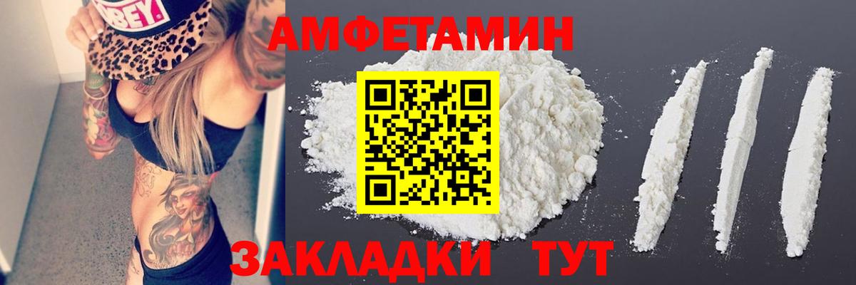 Первитин Декстрометамфетамин 99.9% Ставрополь