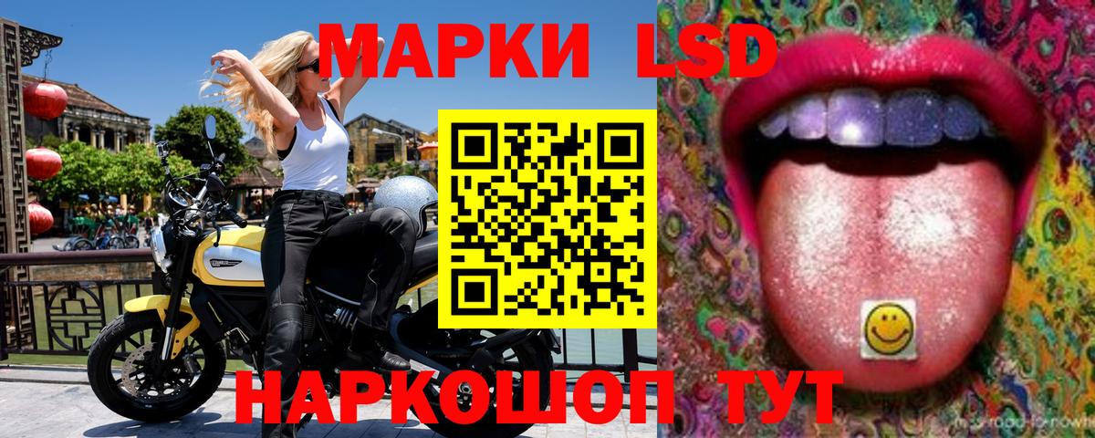 Марки N-bome 1500мкг Ставрополь