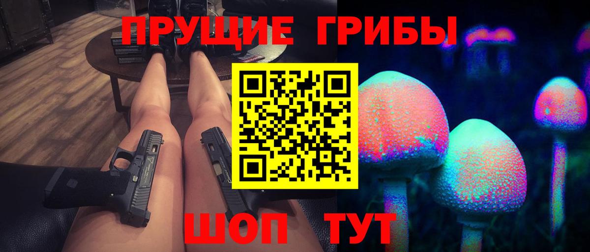 где можно купить наркотик  Галлюциногенные грибы прущие грибы  Вход с VPN  Ставрополь  Галлюциногенные грибы прущие грибы 