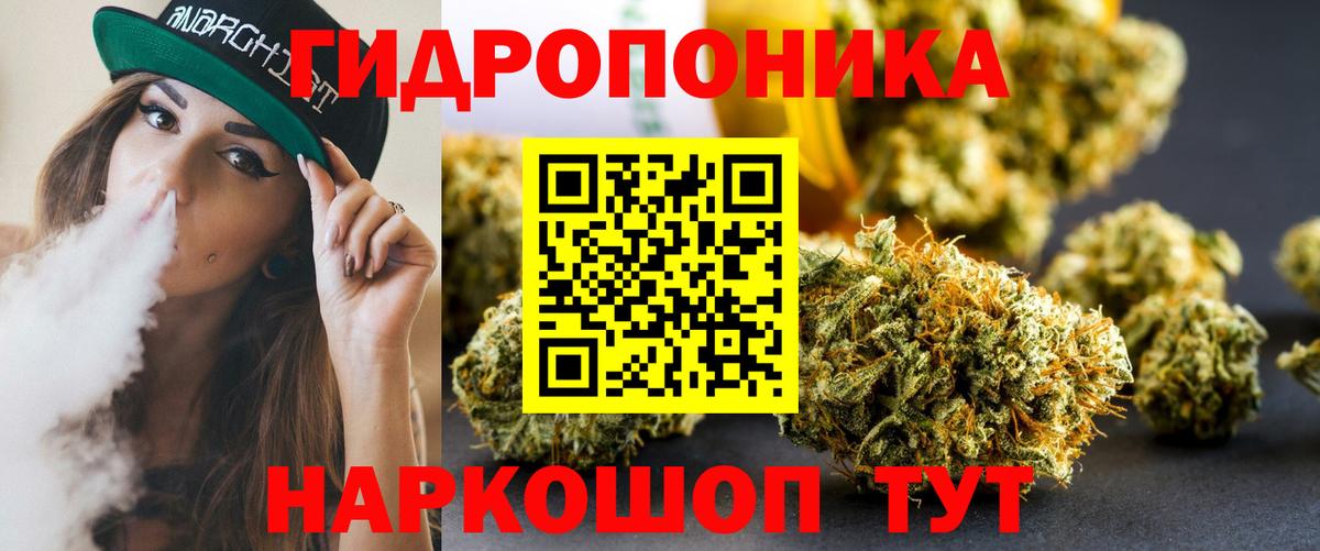 Канабис MAZAR  Конопля Ganja  Бошки марихуана THC 21%  Ставрополь  Вход с VPN 
